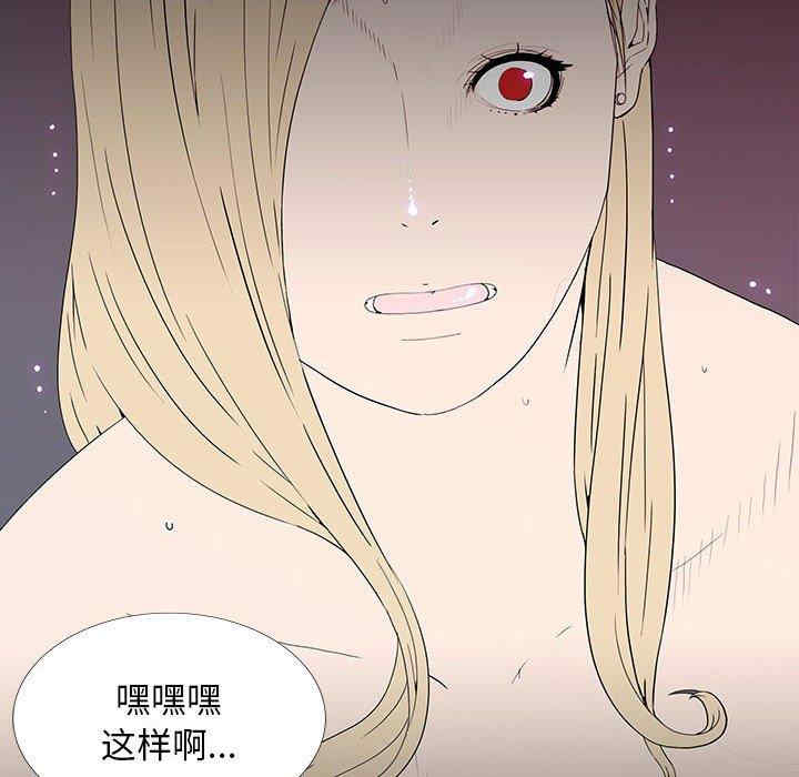 韩国漫画同室操戈/双面交锋韩漫_同室操戈/双面交锋-第6话在线免费阅读-韩国漫画-第12张图片