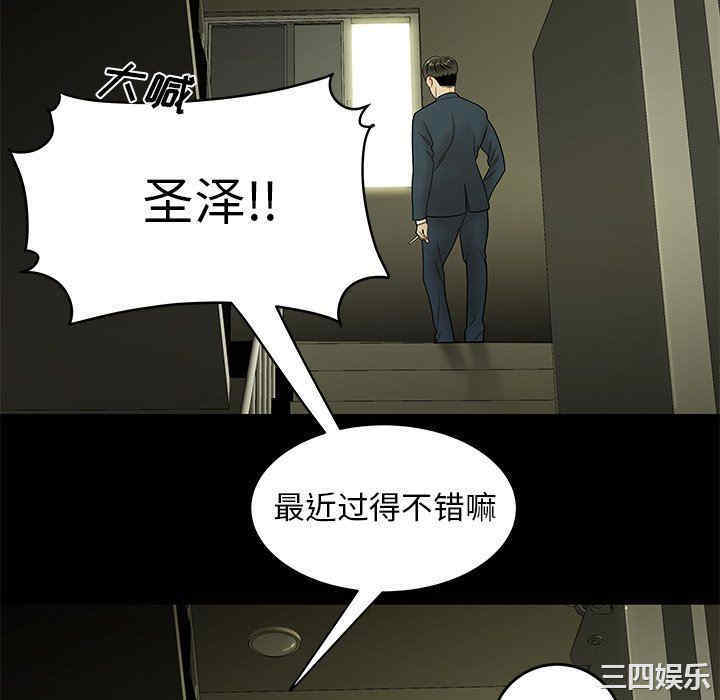 韩国漫画致命牢笼/绝命陷阱韩漫_致命牢笼/绝命陷阱-第28话在线免费阅读-韩国漫画-第16张图片