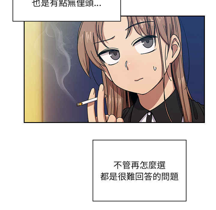 韩国漫画罪与罚韩漫_罪与罚-第16话在线免费阅读-韩国漫画-第31张图片