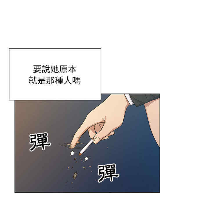 韩国漫画罪与罚韩漫_罪与罚-第16话在线免费阅读-韩国漫画-第32张图片