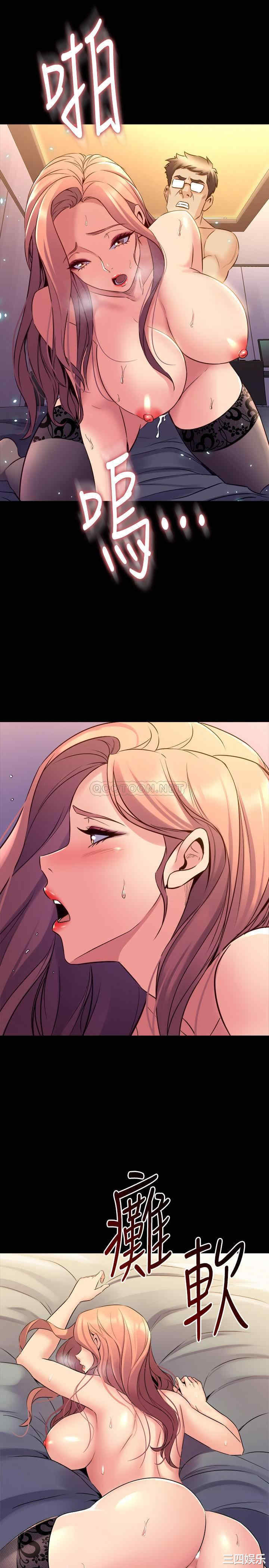 韩国漫画与前妻同居韩漫_与前妻同居-第65话在线免费阅读-韩国漫画-第7张图片