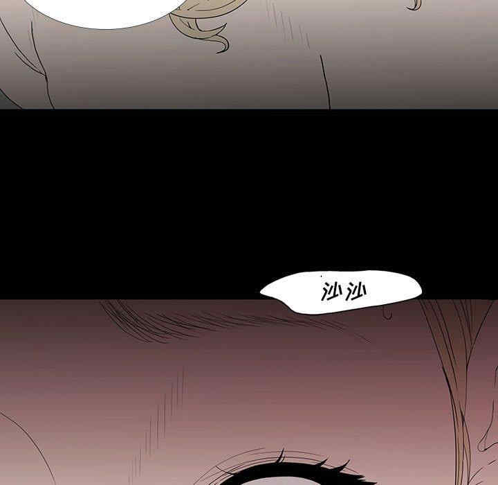 韩国漫画同室操戈/双面交锋韩漫_同室操戈/双面交锋-第6话在线免费阅读-韩国漫画-第13张图片