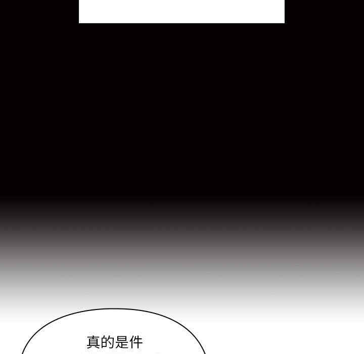 韩国漫画罪与罚韩漫_罪与罚-第34话在线免费阅读-韩国漫画-第61张图片