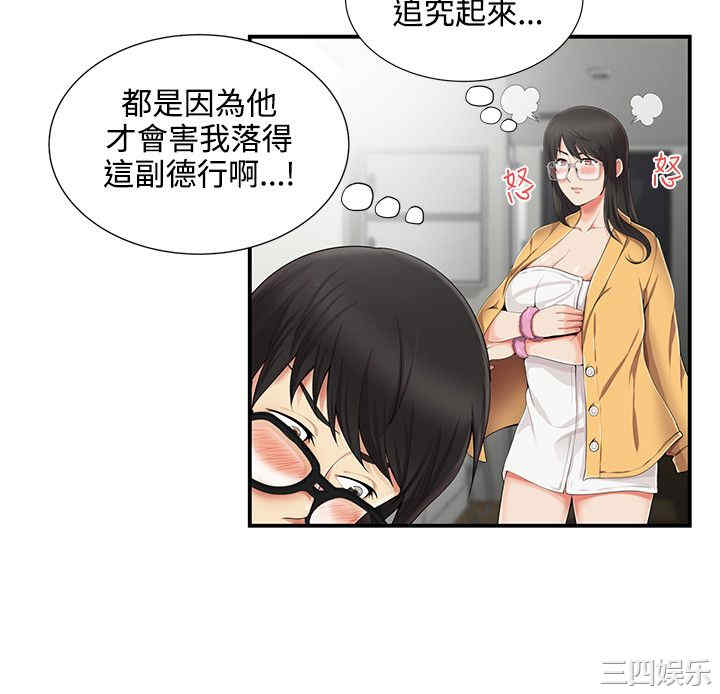 韩国漫画无法自拔的口红胶韩漫_无法自拔的口红胶-第8话在线免费阅读-韩国漫画-第8张图片