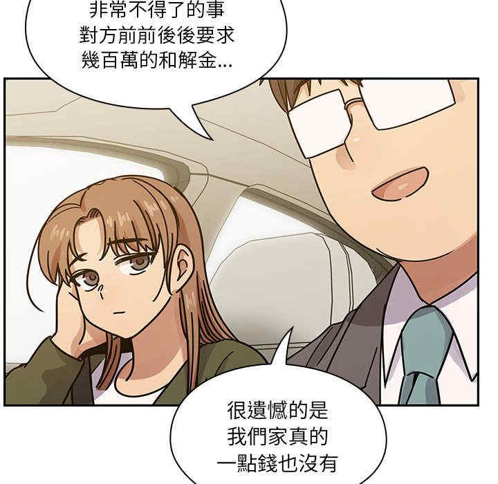 韩国漫画罪与罚韩漫_罪与罚-第34话在线免费阅读-韩国漫画-第62张图片