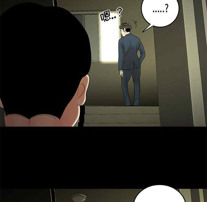 韩国漫画致命牢笼/绝命陷阱韩漫_致命牢笼/绝命陷阱-第28话在线免费阅读-韩国漫画-第17张图片