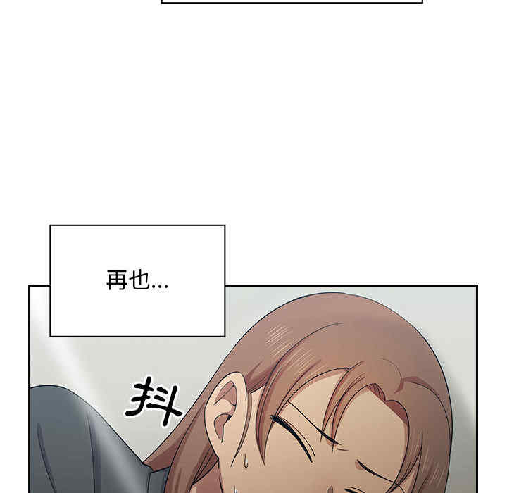 韩国漫画罪与罚韩漫_罪与罚-第4话在线免费阅读-韩国漫画-第153张图片