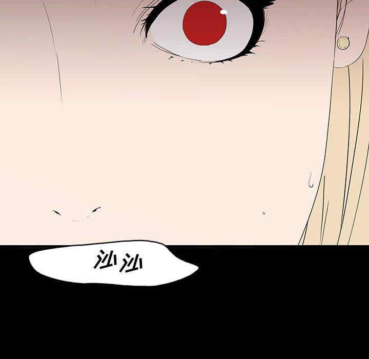 韩国漫画同室操戈/双面交锋韩漫_同室操戈/双面交锋-第6话在线免费阅读-韩国漫画-第14张图片