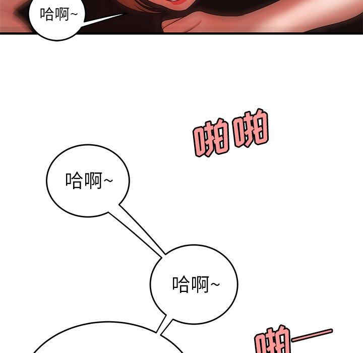 韩国漫画致命牢笼/绝命陷阱韩漫_致命牢笼/绝命陷阱-第33话在线免费阅读-韩国漫画-第102张图片