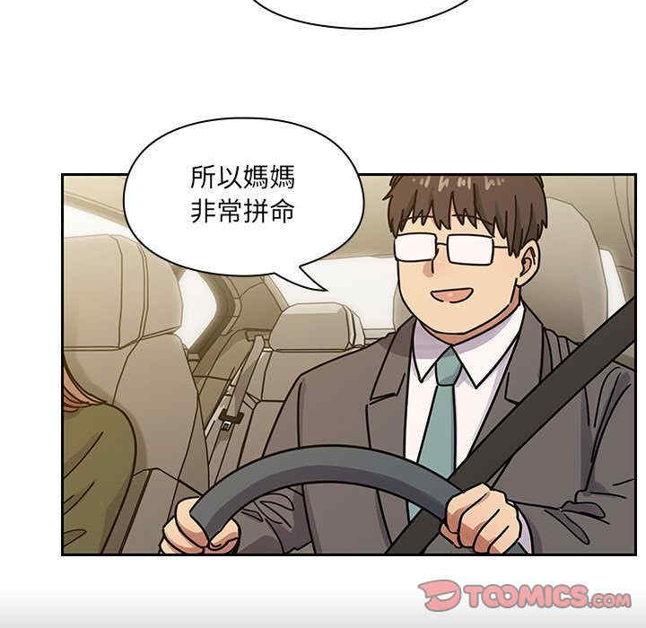 韩国漫画罪与罚韩漫_罪与罚-第34话在线免费阅读-韩国漫画-第63张图片