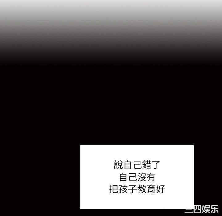 韩国漫画罪与罚韩漫_罪与罚-第34话在线免费阅读-韩国漫画-第64张图片