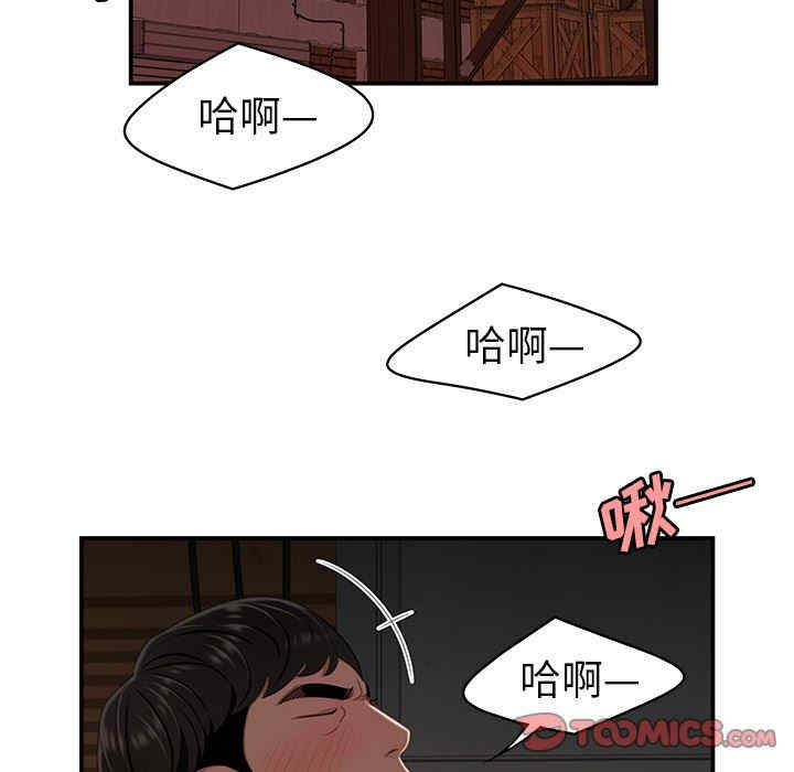 韩国漫画致命牢笼/绝命陷阱韩漫_致命牢笼/绝命陷阱-第17话在线免费阅读-韩国漫画-第15张图片