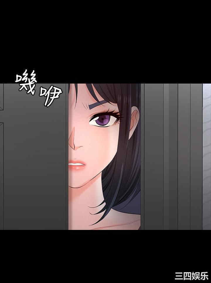 韩国漫画韩漫_交换游戏-第50话在线免费阅读-韩国漫画-第14张图片