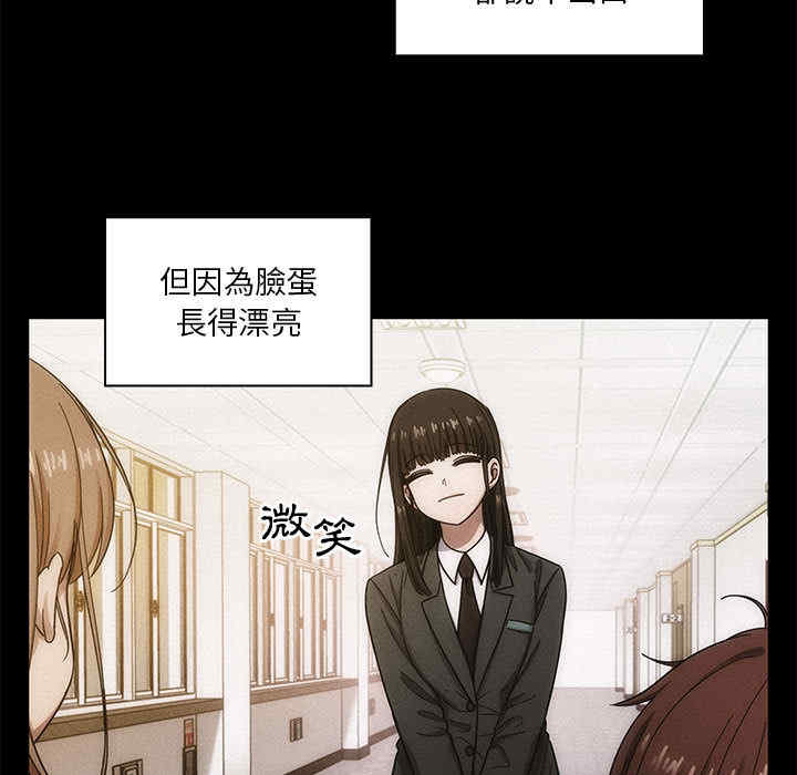 韩国漫画罪与罚韩漫_罪与罚-第16话在线免费阅读-韩国漫画-第39张图片