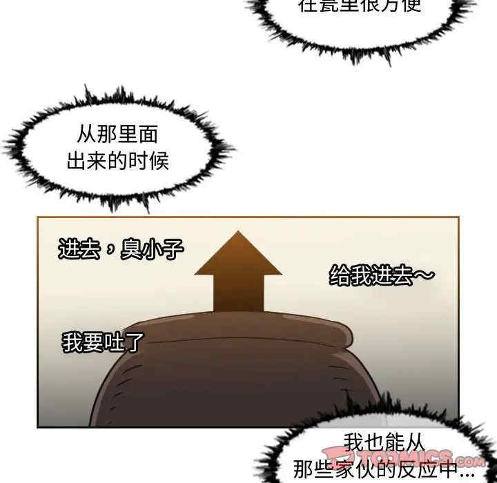 韩国漫画恶劣时代韩漫_恶劣时代-第50话在线免费阅读-韩国漫画-第18张图片