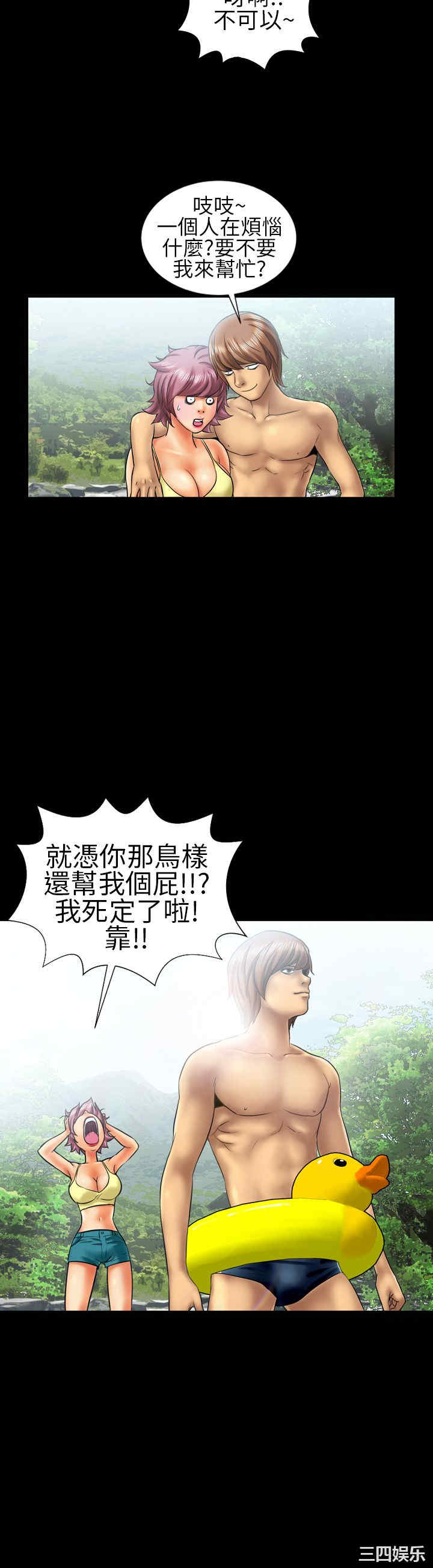 韩国漫画郑本左的AV特攻队韩漫_郑本左的AV特攻队-第9话在线免费阅读-韩国漫画-第4张图片