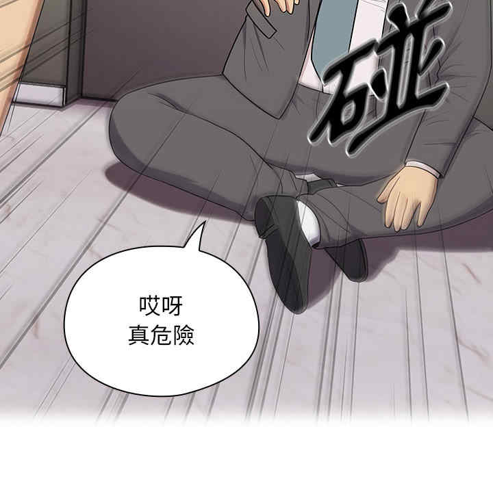 韩国漫画罪与罚韩漫_罪与罚-第4话在线免费阅读-韩国漫画-第157张图片