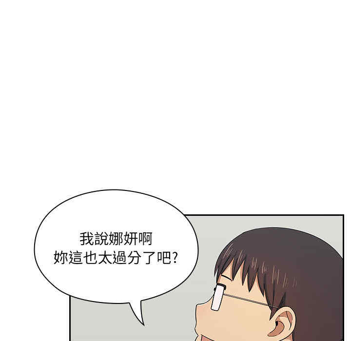 韩国漫画罪与罚韩漫_罪与罚-第4话在线免费阅读-韩国漫画-第158张图片