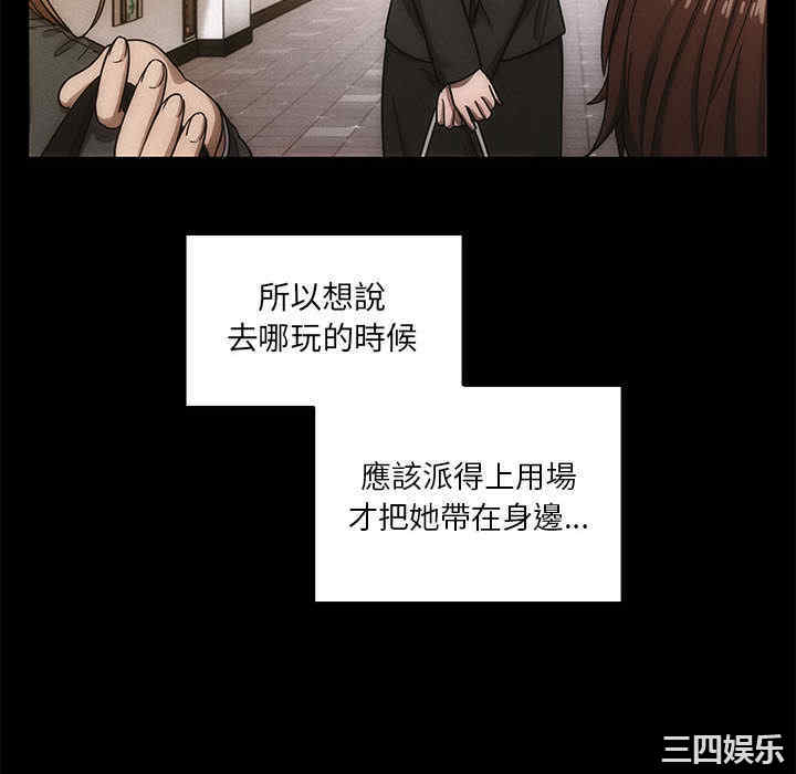 韩国漫画罪与罚韩漫_罪与罚-第16话在线免费阅读-韩国漫画-第40张图片