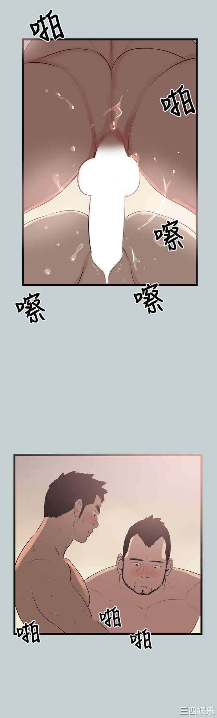 韩国漫画适合劈腿的好日子韩漫_适合劈腿的好日子-第56话在线免费阅读-韩国漫画-第14张图片