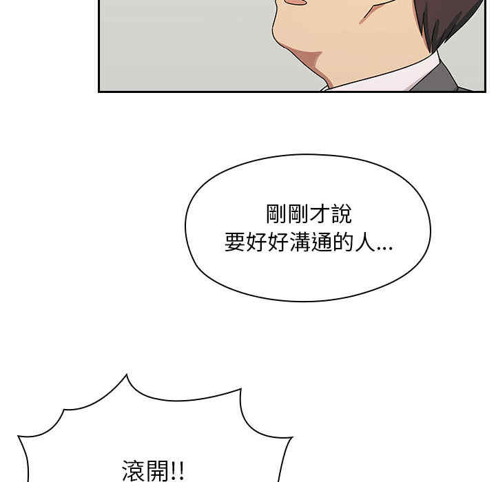 韩国漫画罪与罚韩漫_罪与罚-第4话在线免费阅读-韩国漫画-第159张图片