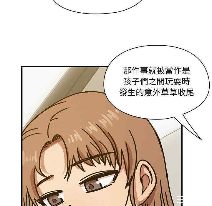 韩国漫画罪与罚韩漫_罪与罚-第34话在线免费阅读-韩国漫画-第70张图片