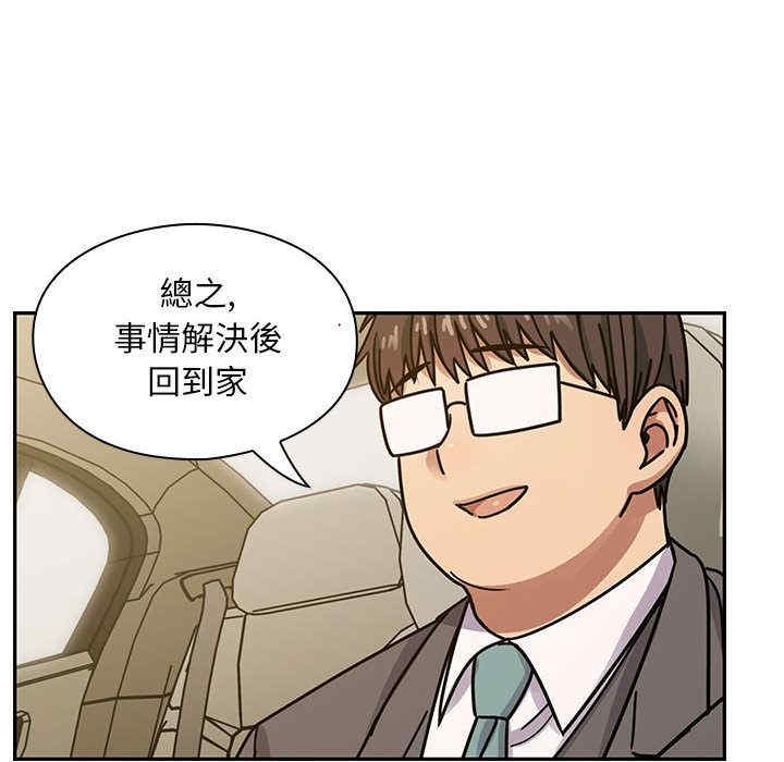 韩国漫画罪与罚韩漫_罪与罚-第34话在线免费阅读-韩国漫画-第72张图片