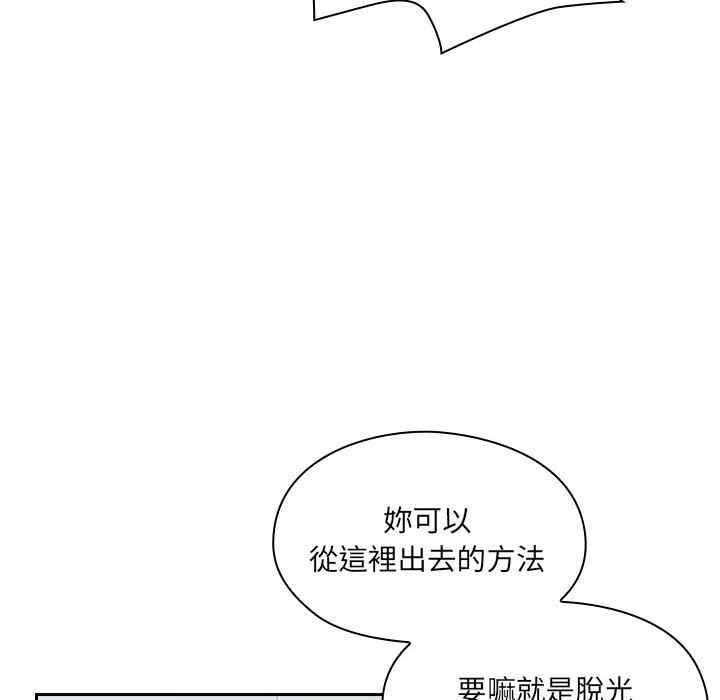 韩国漫画罪与罚韩漫_罪与罚-第4话在线免费阅读-韩国漫画-第161张图片