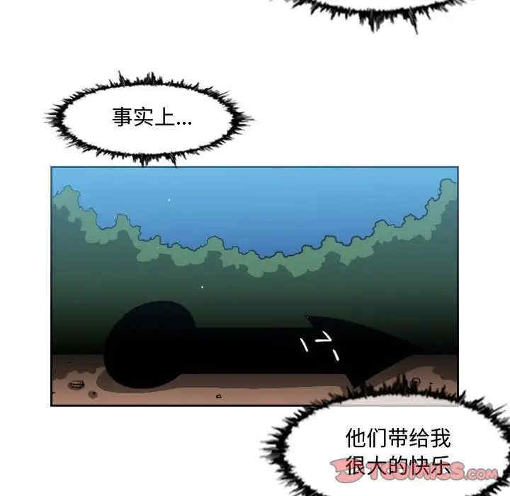 韩国漫画恶劣时代韩漫_恶劣时代-第50话在线免费阅读-韩国漫画-第20张图片