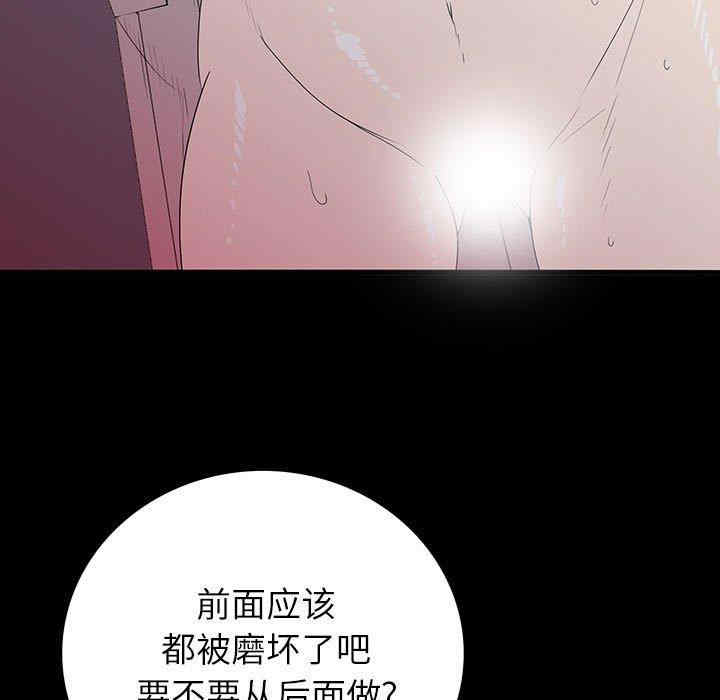 韩国漫画同室操戈/双面交锋韩漫_同室操戈/双面交锋-第6话在线免费阅读-韩国漫画-第19张图片