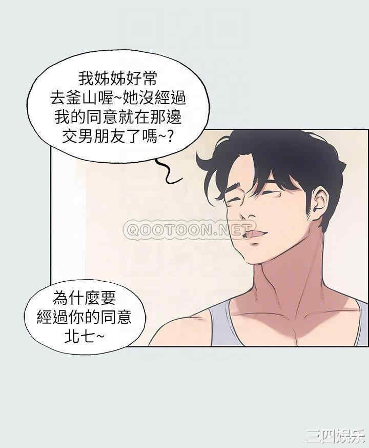 韩国漫画韩漫_纵夏夜之梦-第10话在线免费阅读-韩国漫画-第6张图片