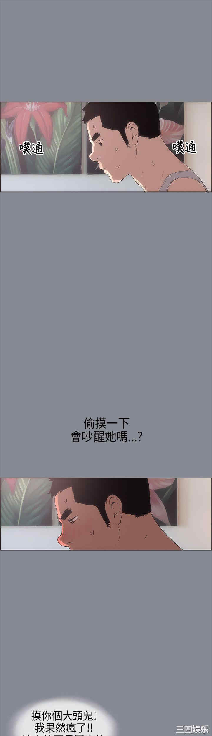 韩国漫画适合劈腿的好日子韩漫_适合劈腿的好日子-第4话在线免费阅读-韩国漫画-第27张图片