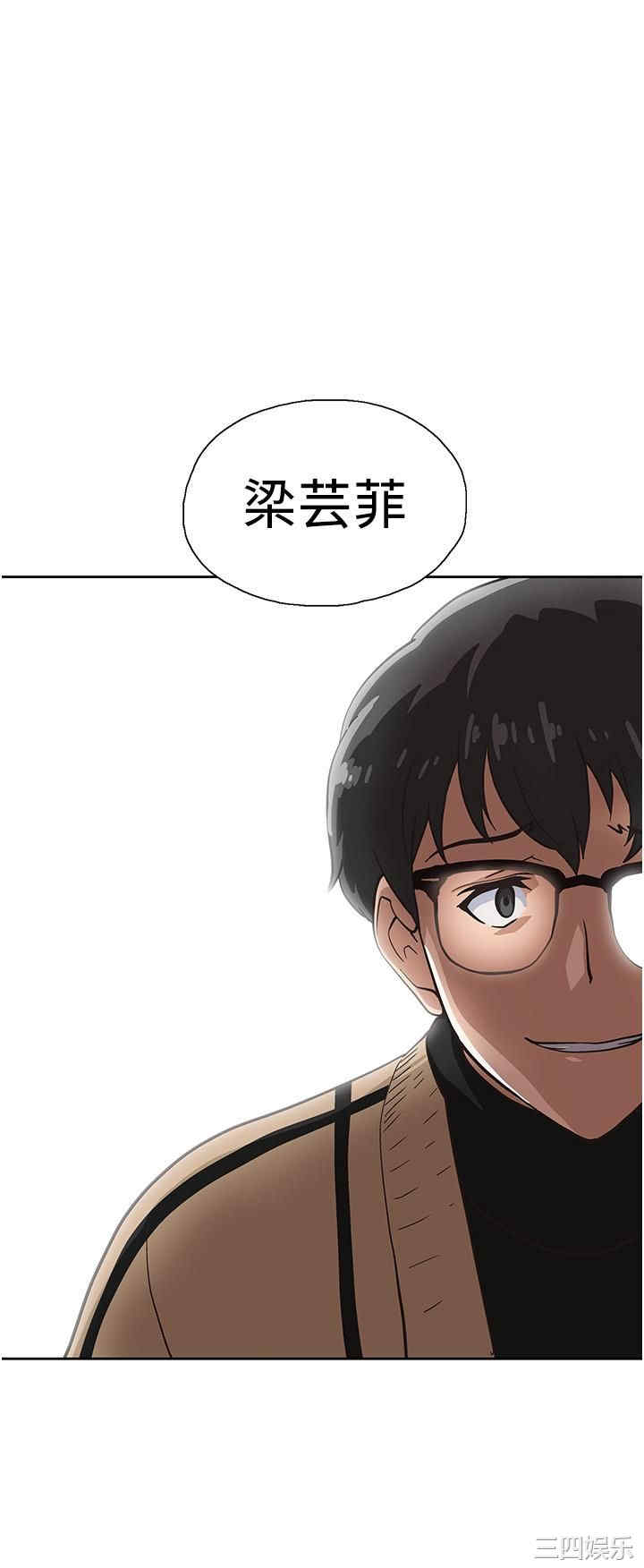 韩国漫画韩漫_梦幻速食店-第9话在线免费阅读-韩国漫画-第2张图片