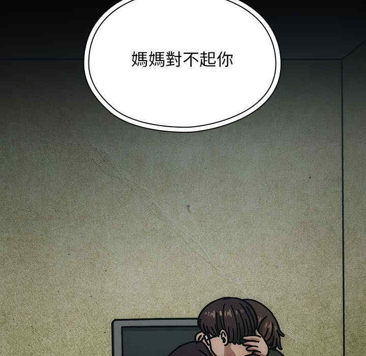 韩国漫画罪与罚韩漫_罪与罚-第34话在线免费阅读-韩国漫画-第75张图片