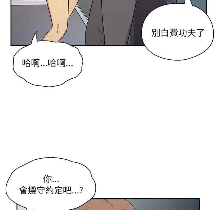 韩国漫画罪与罚韩漫_罪与罚-第4话在线免费阅读-韩国漫画-第163张图片