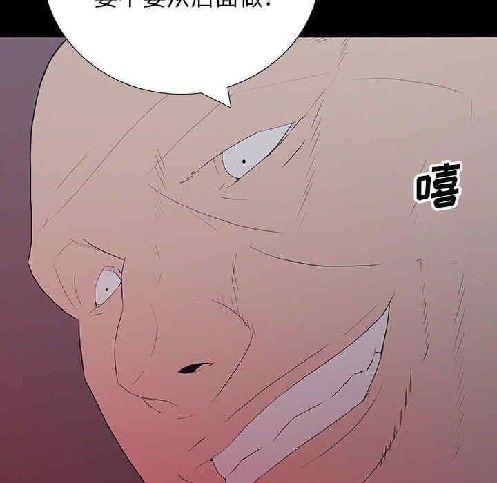 韩国漫画同室操戈/双面交锋韩漫_同室操戈/双面交锋-第6话在线免费阅读-韩国漫画-第20张图片