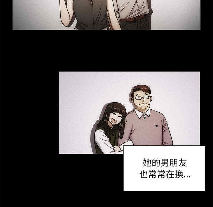 韩国漫画罪与罚韩漫_罪与罚-第16话在线免费阅读-韩国漫画-第45张图片