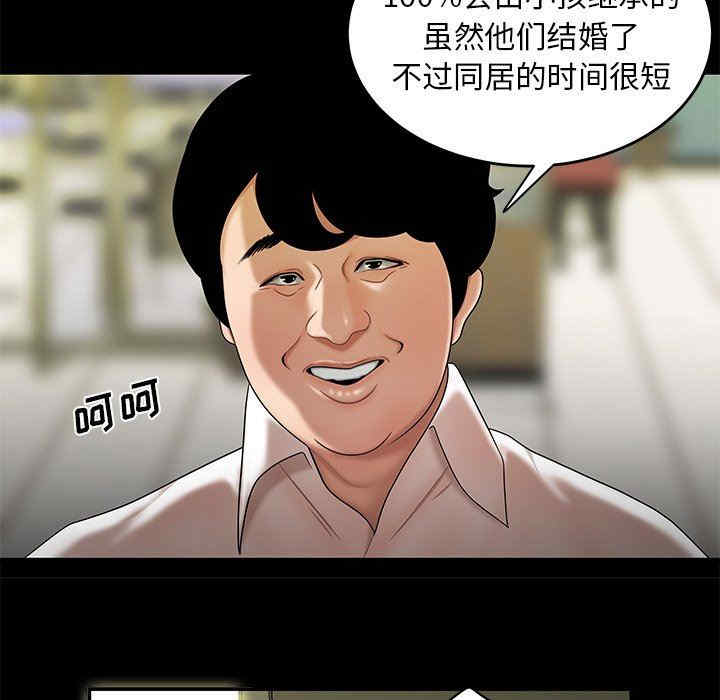 韩国漫画致命牢笼/绝命陷阱韩漫_致命牢笼/绝命陷阱-第28话在线免费阅读-韩国漫画-第21张图片