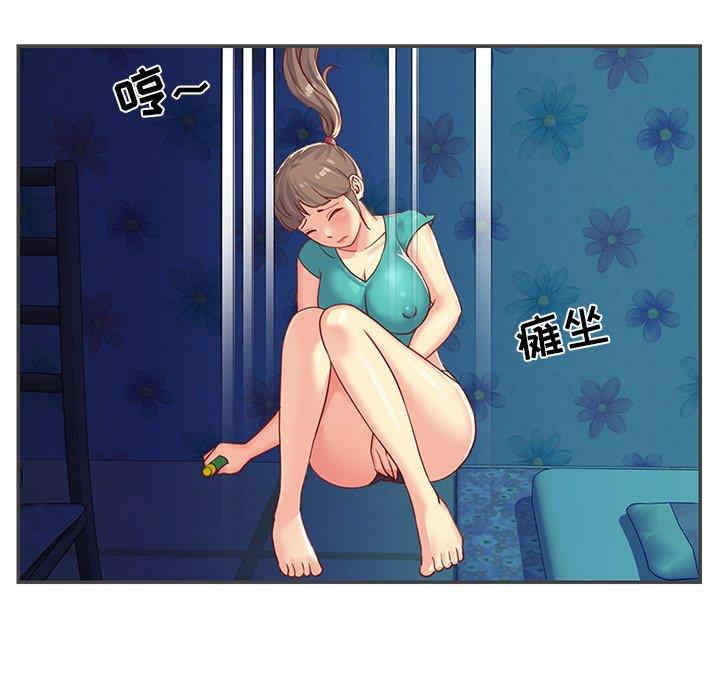 韩国漫画与两姐妹的同居生活/天真姐妹花韩漫_与两姐妹的同居生活/天真姐妹花-第2话在线免费阅读-韩国漫画-第31张图片