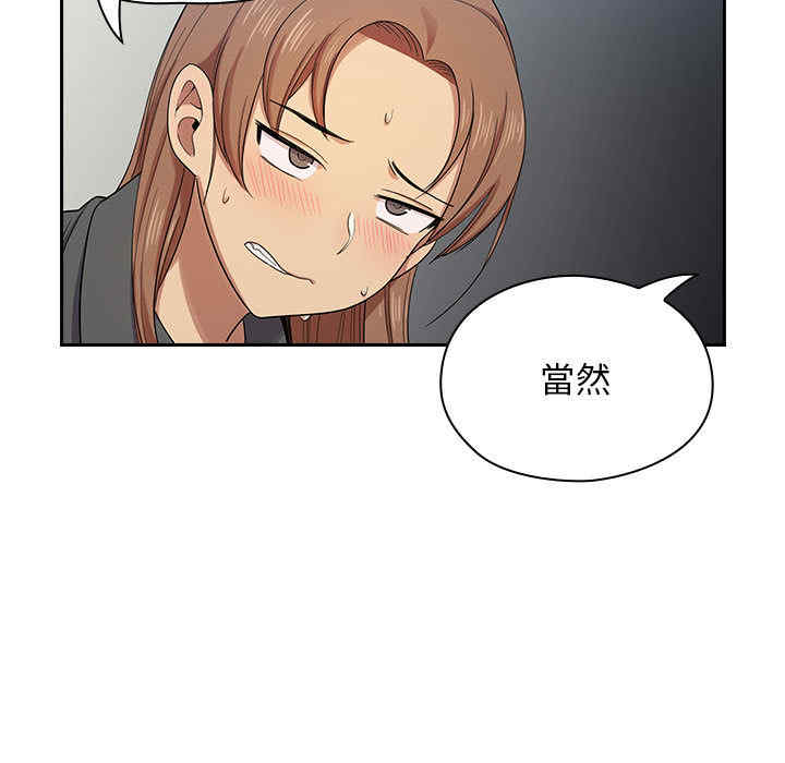 韩国漫画罪与罚韩漫_罪与罚-第4话在线免费阅读-韩国漫画-第164张图片