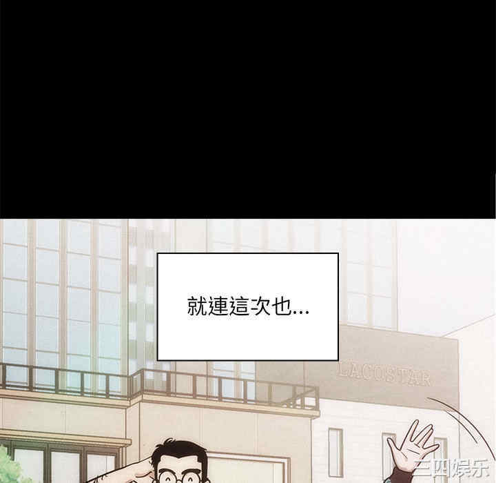 韩国漫画罪与罚韩漫_罪与罚-第16话在线免费阅读-韩国漫画-第46张图片