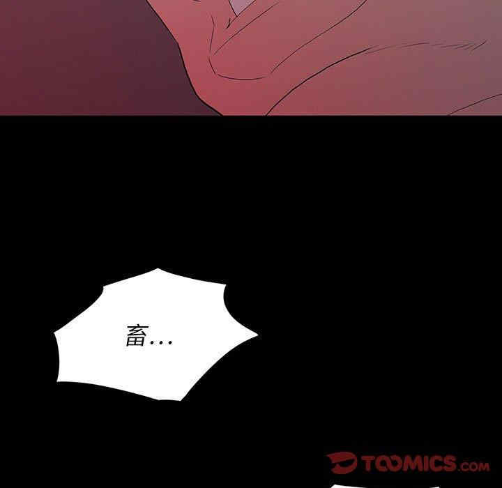 韩国漫画同室操戈/双面交锋韩漫_同室操戈/双面交锋-第6话在线免费阅读-韩国漫画-第21张图片