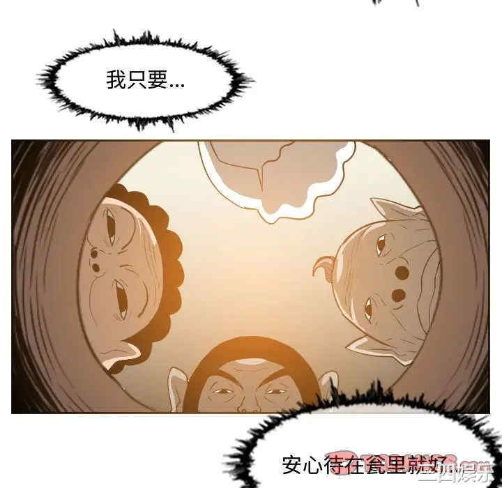 韩国漫画恶劣时代韩漫_恶劣时代-第50话在线免费阅读-韩国漫画-第22张图片
