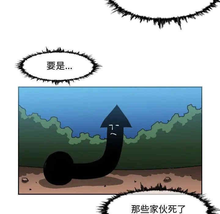 韩国漫画恶劣时代韩漫_恶劣时代-第50话在线免费阅读-韩国漫画-第23张图片