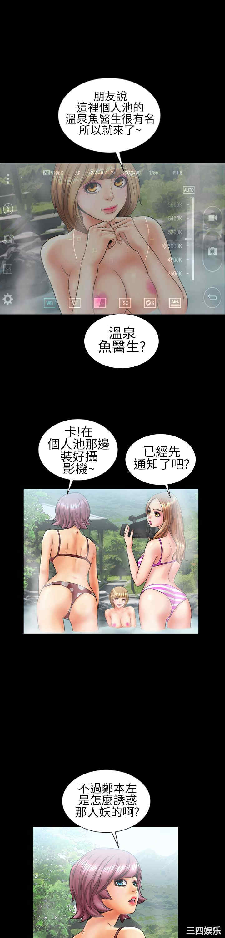 韩国漫画郑本左的AV特攻队韩漫_郑本左的AV特攻队-第9话在线免费阅读-韩国漫画-第9张图片