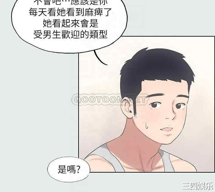 韩国漫画韩漫_纵夏夜之梦-第10话在线免费阅读-韩国漫画-第8张图片