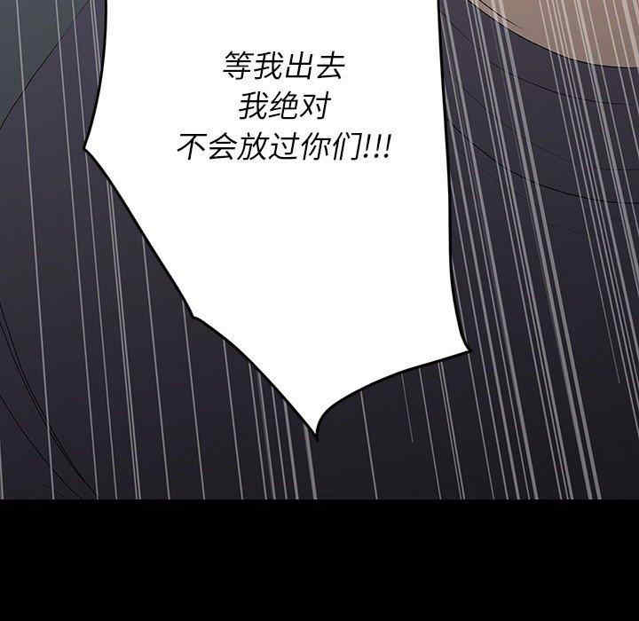 韩国漫画同室操戈/双面交锋韩漫_同室操戈/双面交锋-第6话在线免费阅读-韩国漫画-第24张图片