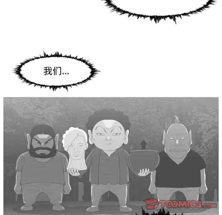 韩国漫画恶劣时代韩漫_恶劣时代-第50话在线免费阅读-韩国漫画-第24张图片