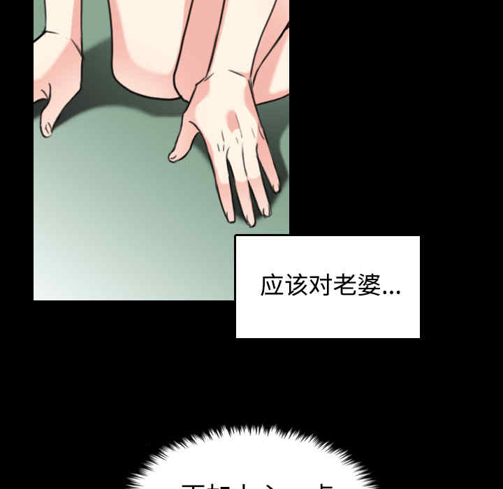 韩国漫画炼狱鬼岛韩漫_炼狱鬼岛-第22话在线免费阅读-韩国漫画-第101张图片