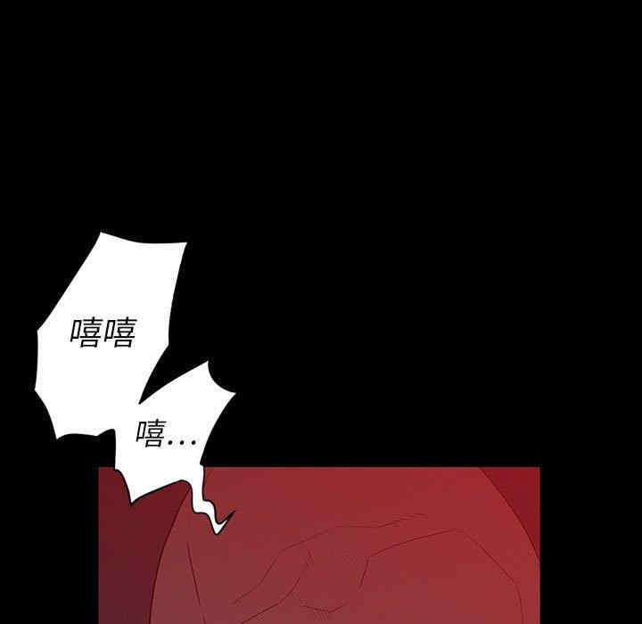 韩国漫画同室操戈/双面交锋韩漫_同室操戈/双面交锋-第6话在线免费阅读-韩国漫画-第25张图片